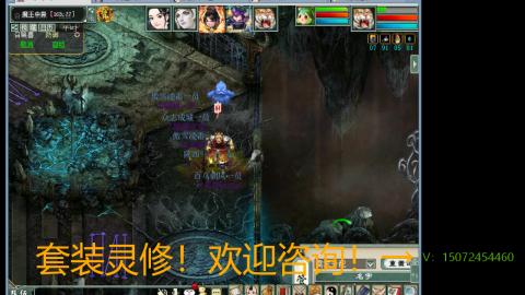 小桂魔王套装灵修