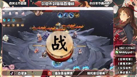 才艺主播了解一下