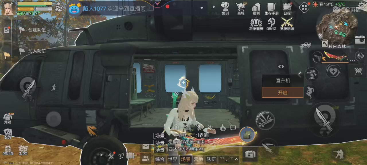 欢迎