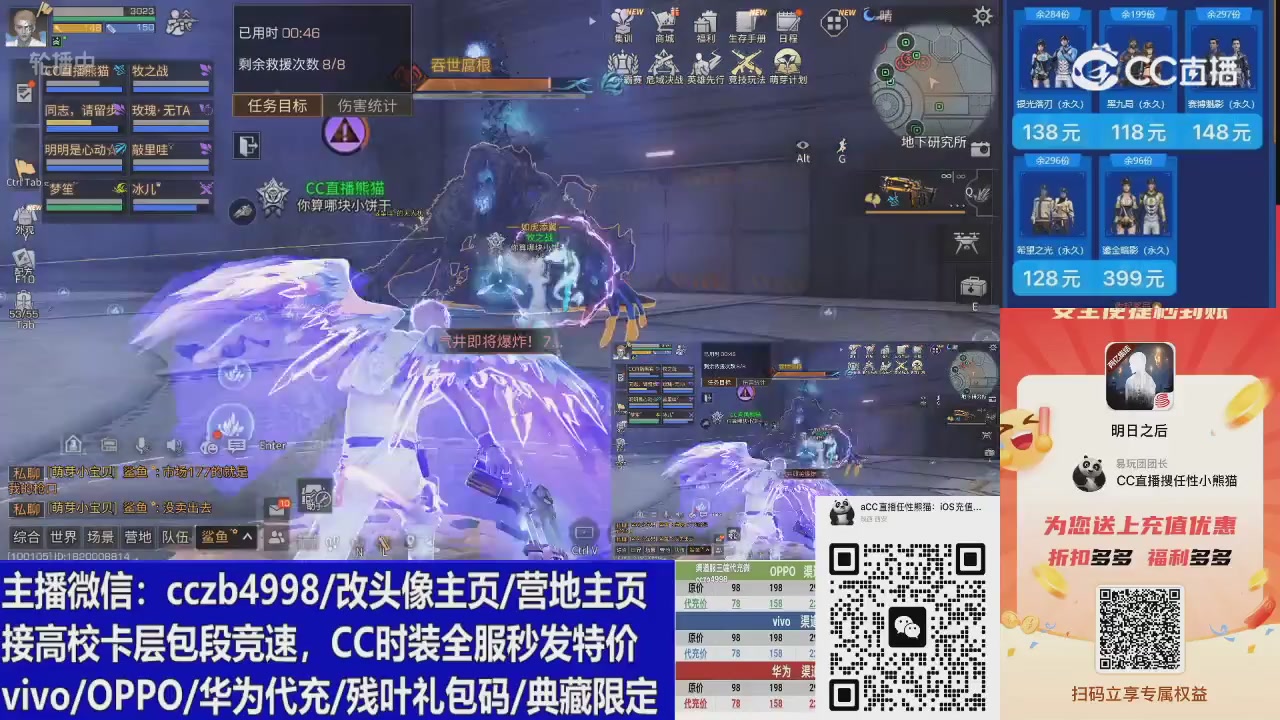 15米3套CC限时CC时装，滴泡泡秒发