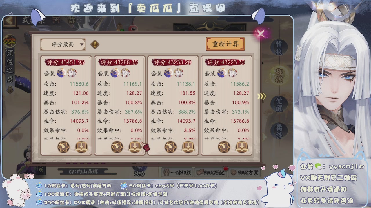 感冒了，听会儿音乐吧