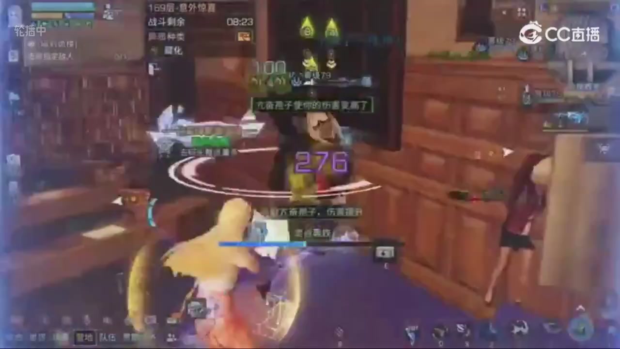 时装兑换秒到