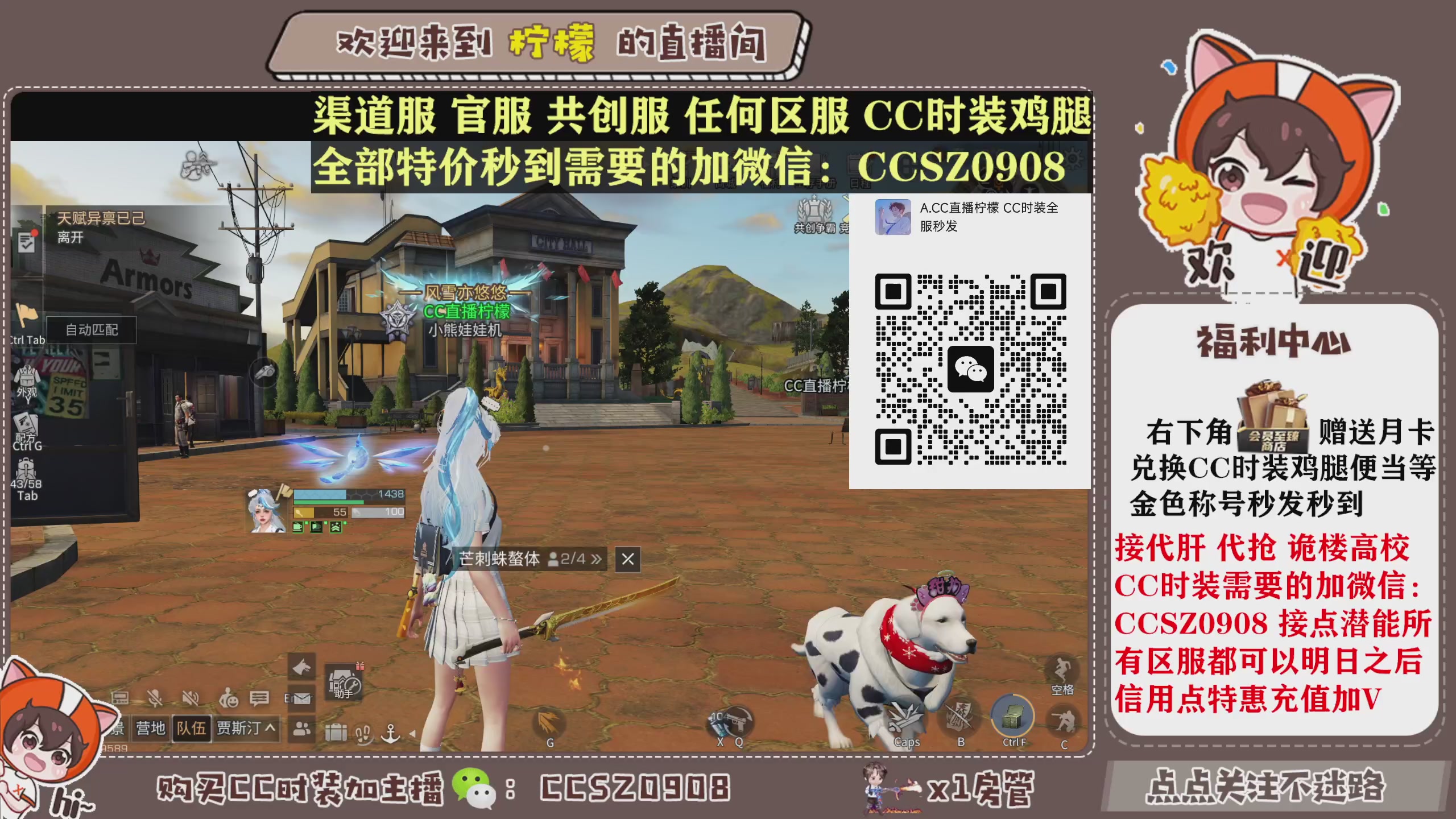特价出永久CC时装现货秒发