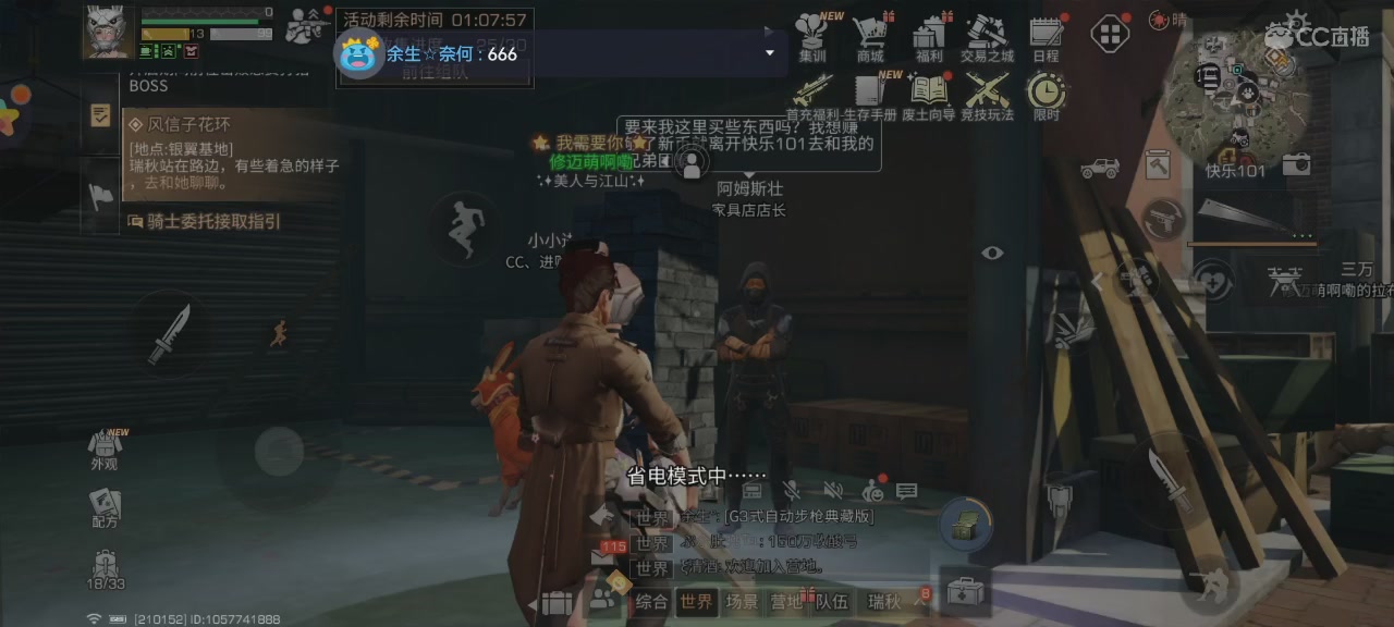 距离你只有一个屏幕
