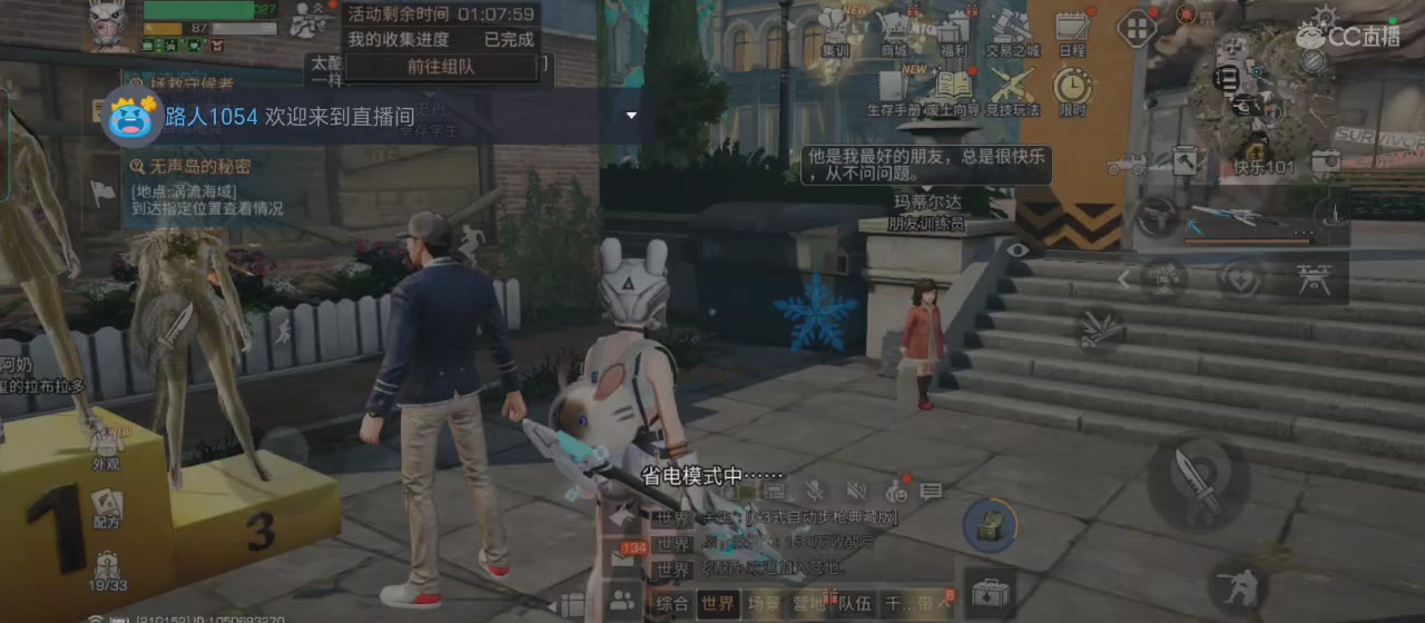 欢迎来到我的直播间