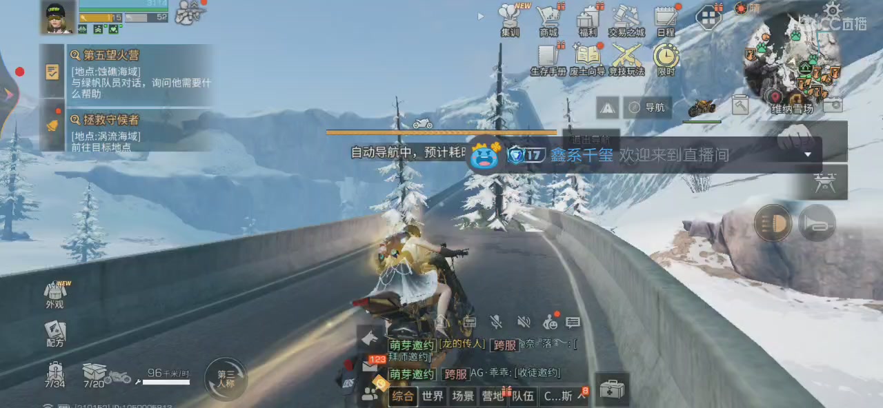 来呗