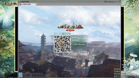 看会比武大会