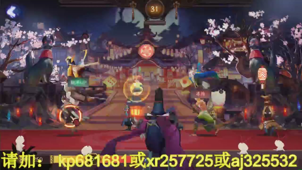 估号