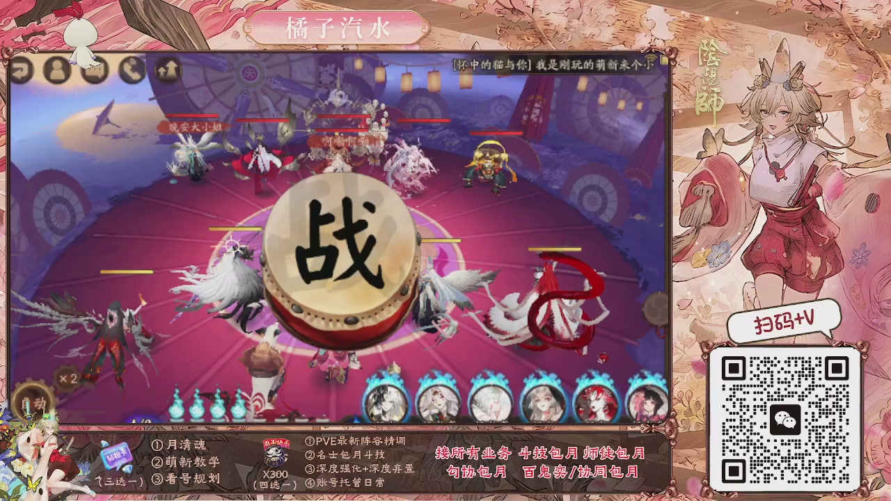 调号/精细弃置/日常托管