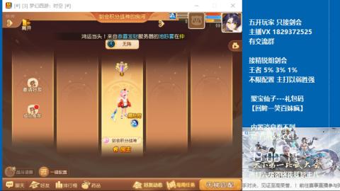 46岁清纯老男孩在线剑会滴滴