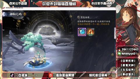 才艺主播了解一下