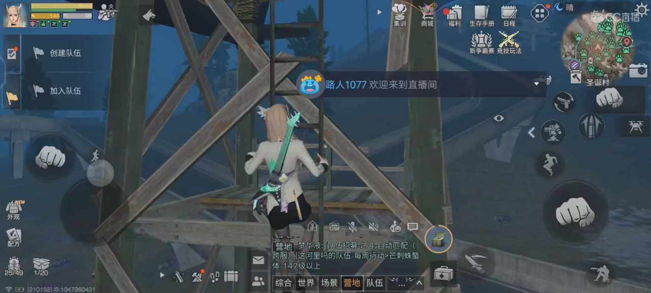 欢迎