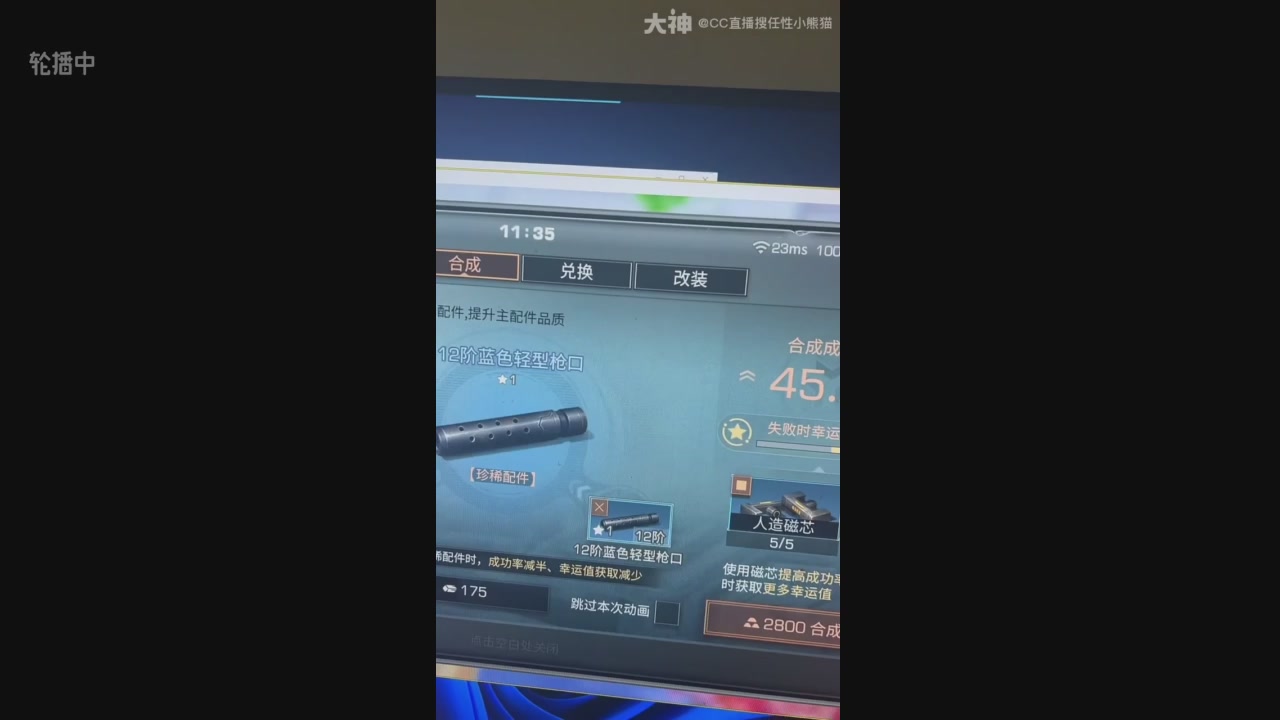 15米3套CC限时CC时装，滴泡泡秒发