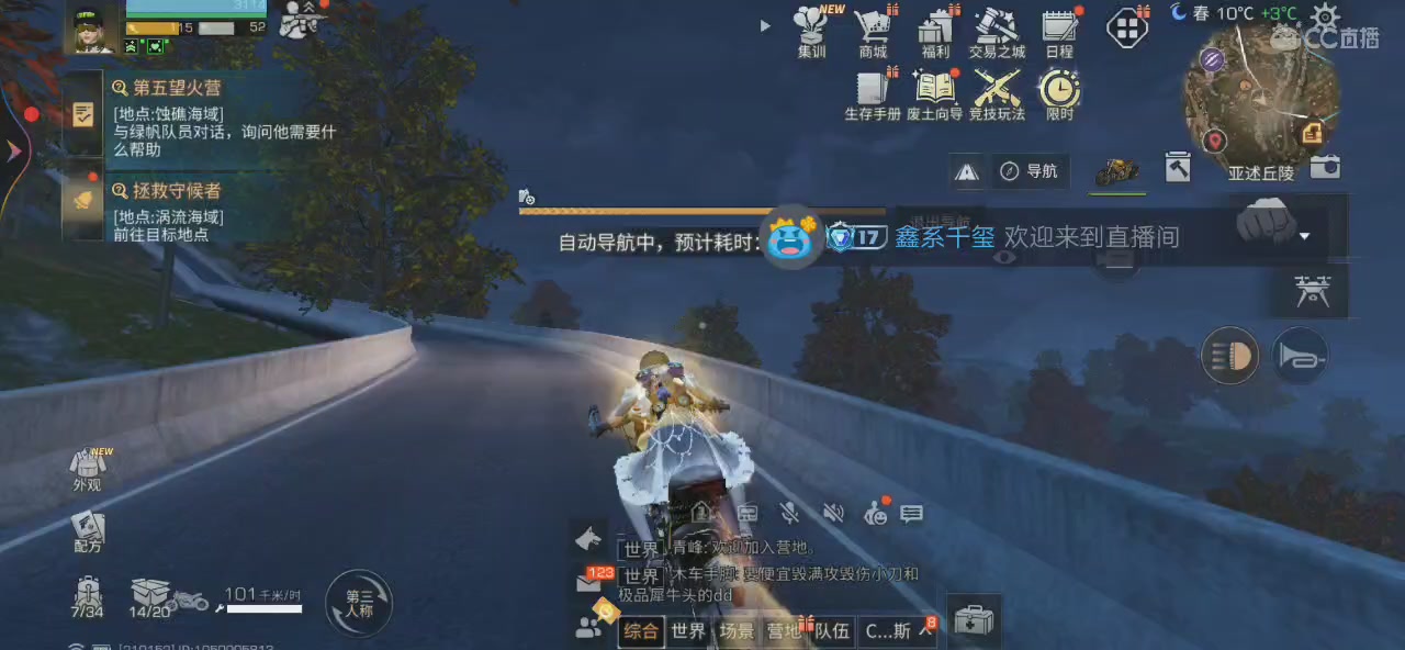 来呗