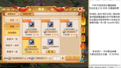 接熔连-金-估号出月饼粽子-接托管