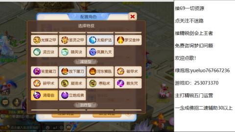 精锐指挥质检员！