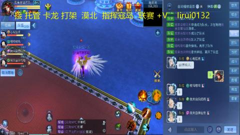 接托管转点69漠北 卡龙 +v