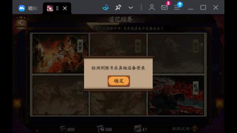 欢迎来到出个大头求求了的直播间