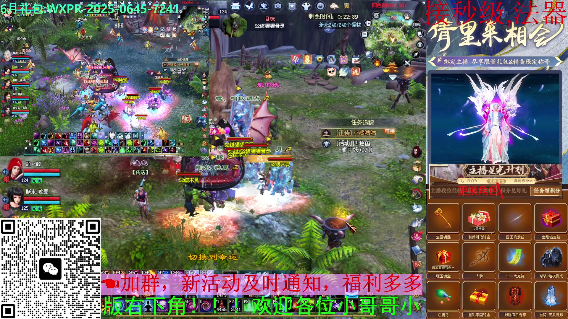 616幸运日常打宝刷塔