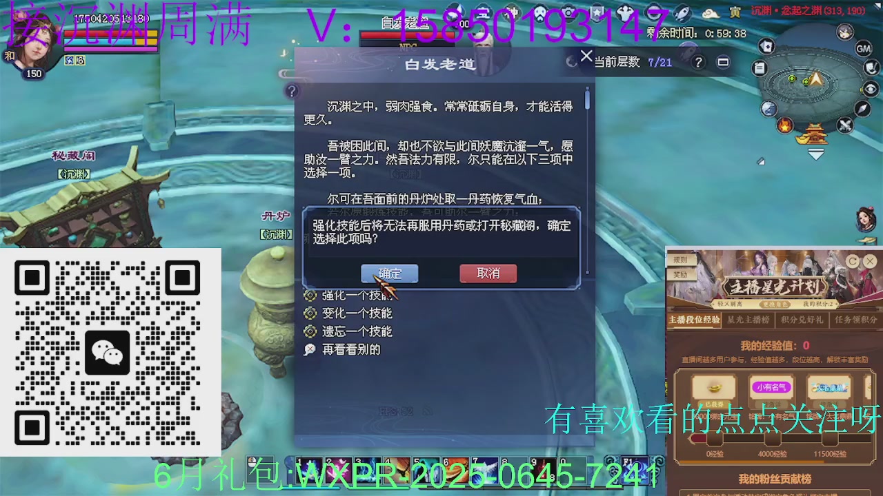 沉渊咯