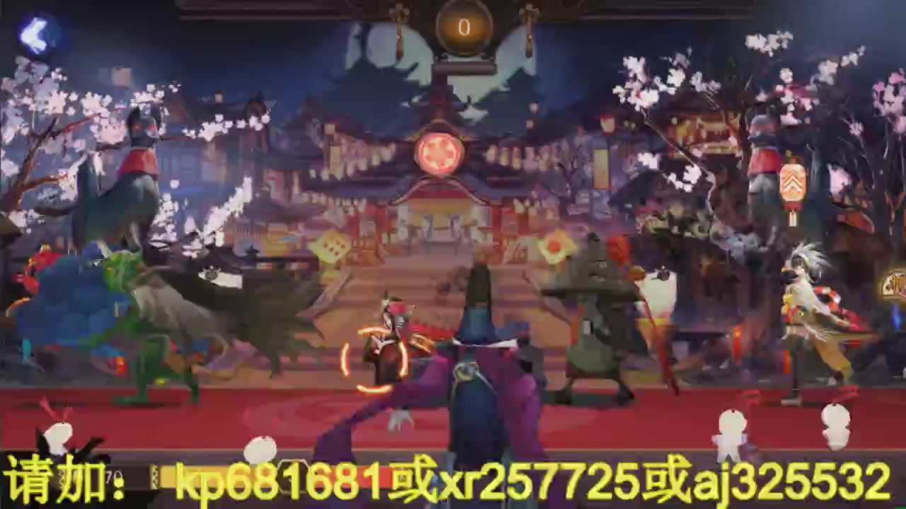 估号