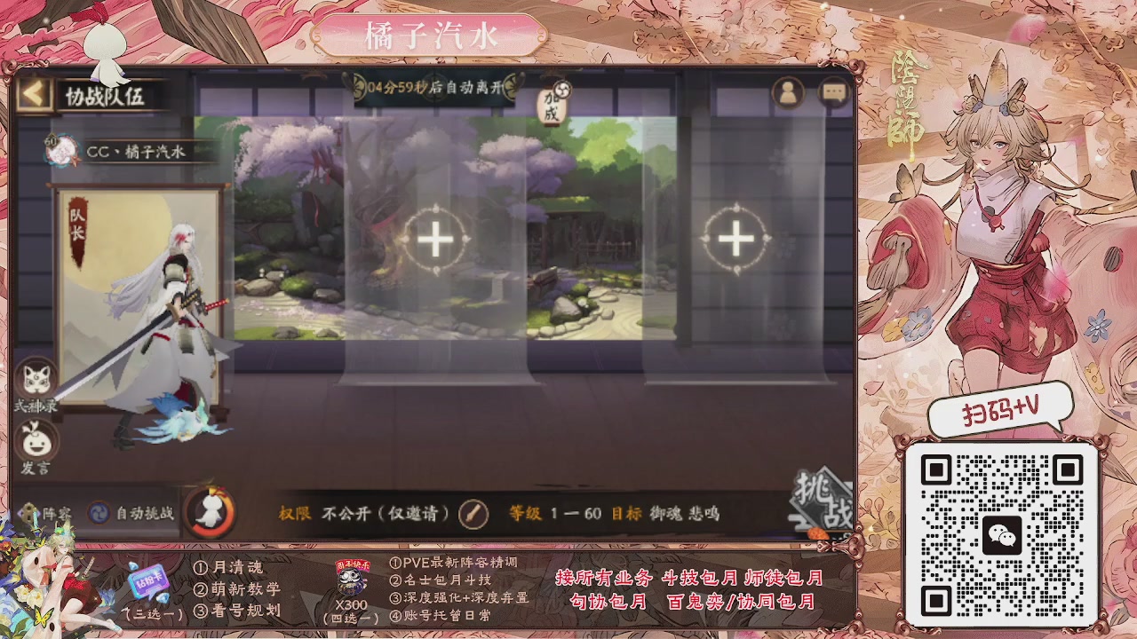 调号/精细弃置/日常托管