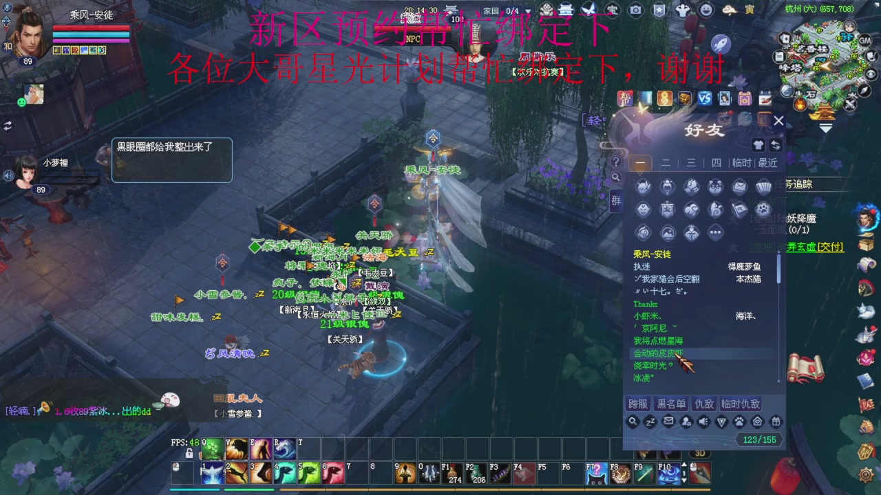 接细节全托,秒级绑星光