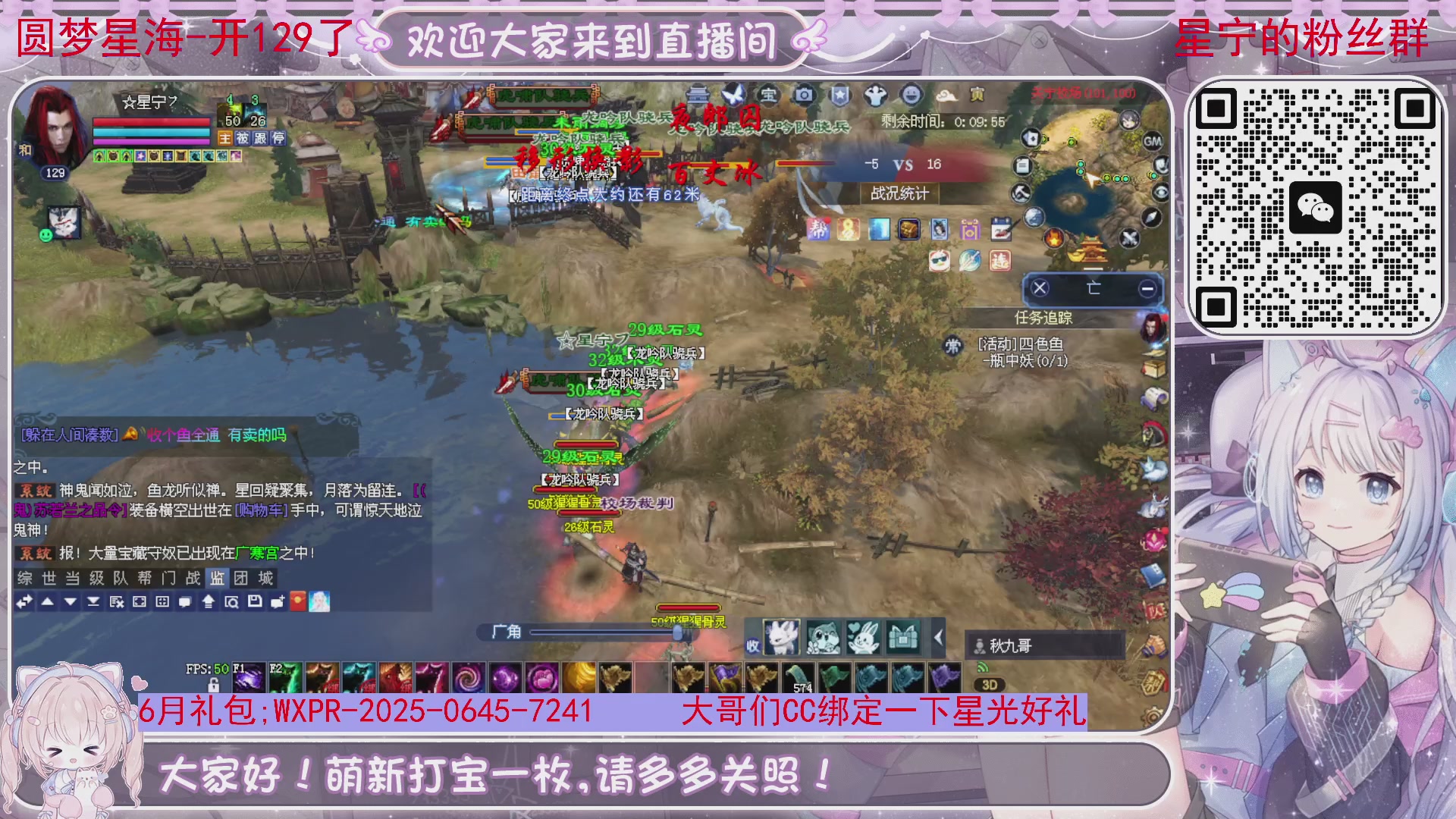 圆梦开129了