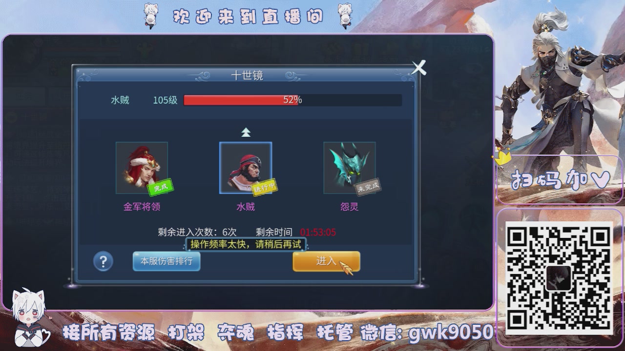 接托管打架夺魂