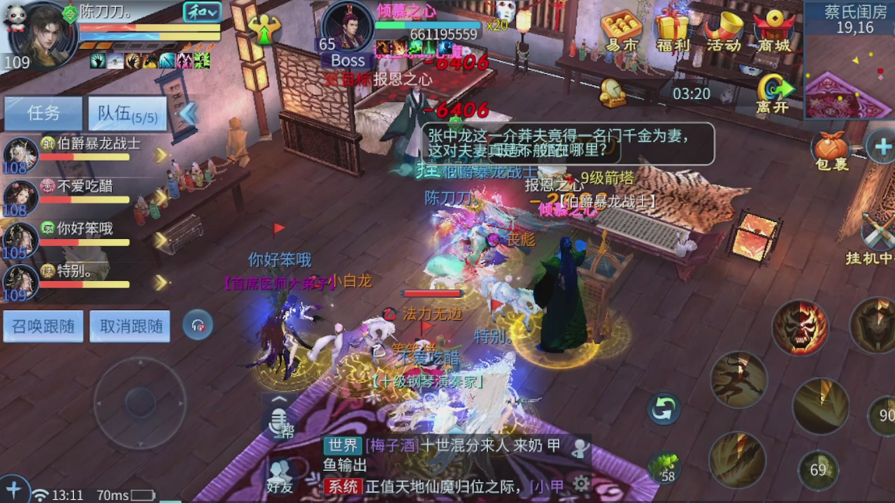 接托管，包强化，背饰打造