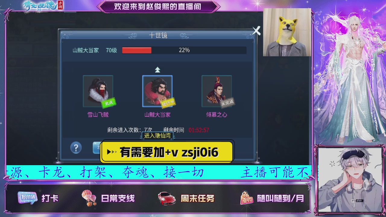接托管、接各种~