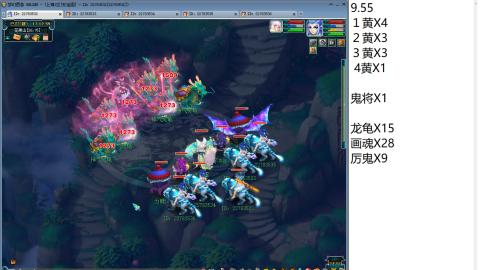 2回合夜叉厉鬼满怪