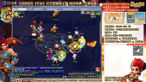 175化生 凌波 3狮驼岭