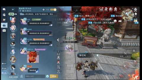 大宋故事会