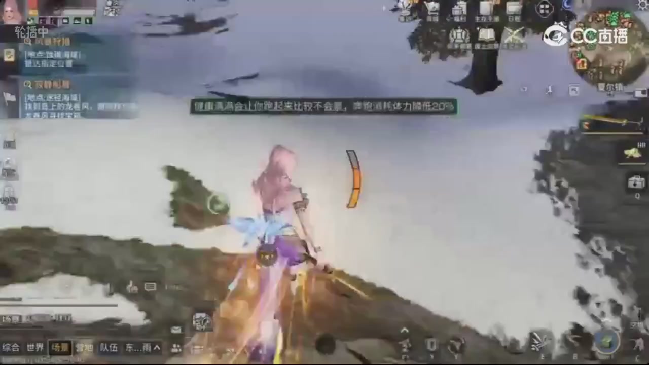 CC荞的轮播