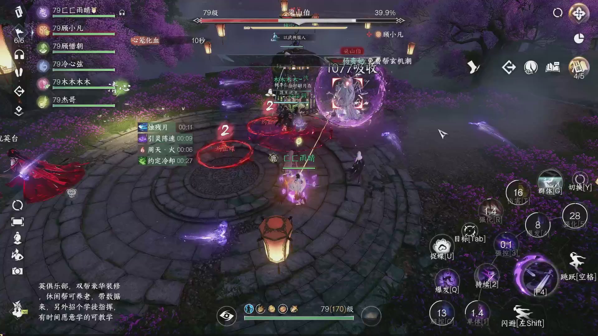 新赛季