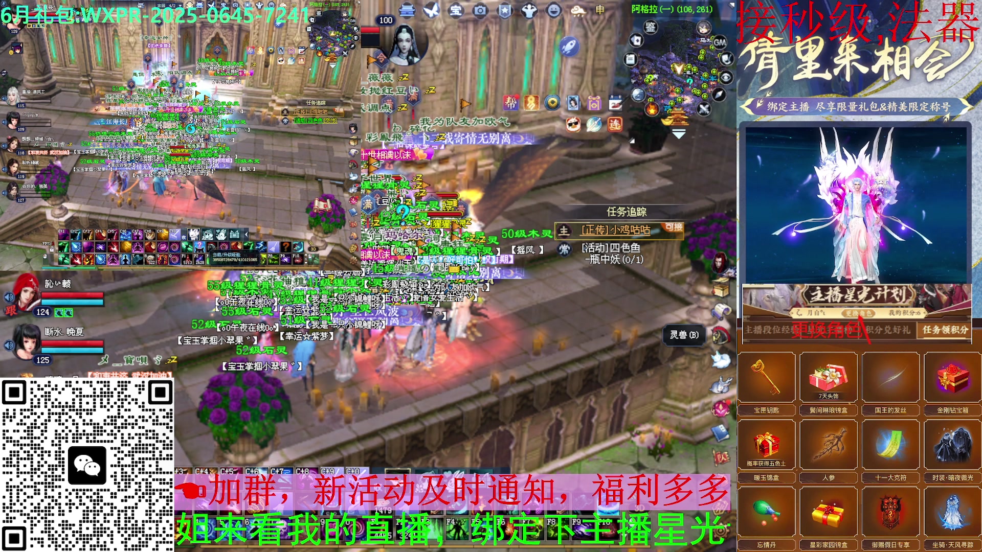 616幸运日常打宝刷塔