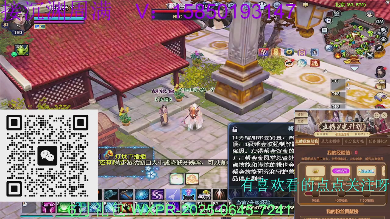 沉渊咯
