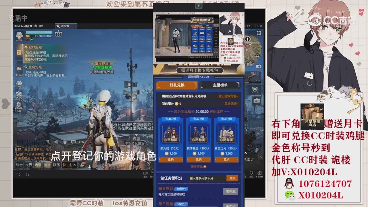 所有区服CC时装特价秒发！！