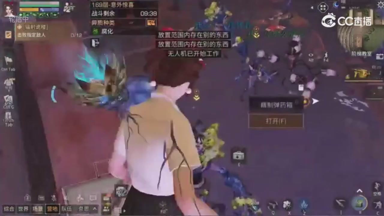 时装兑换秒到