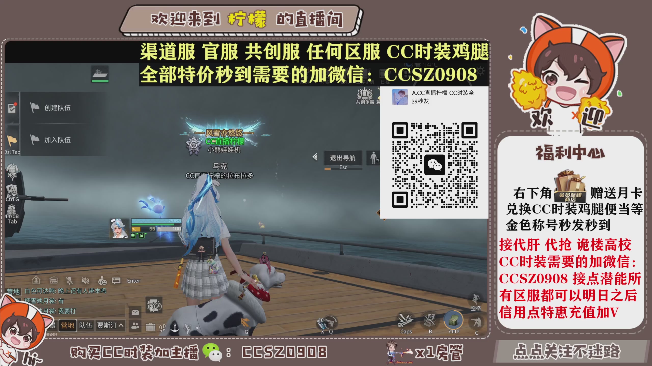 特价出永久CC时装现货秒发