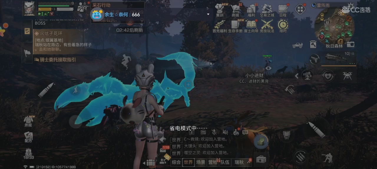 距离你只有一个屏幕