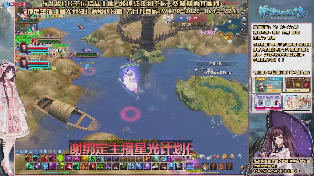 打宝日常听歌聊天