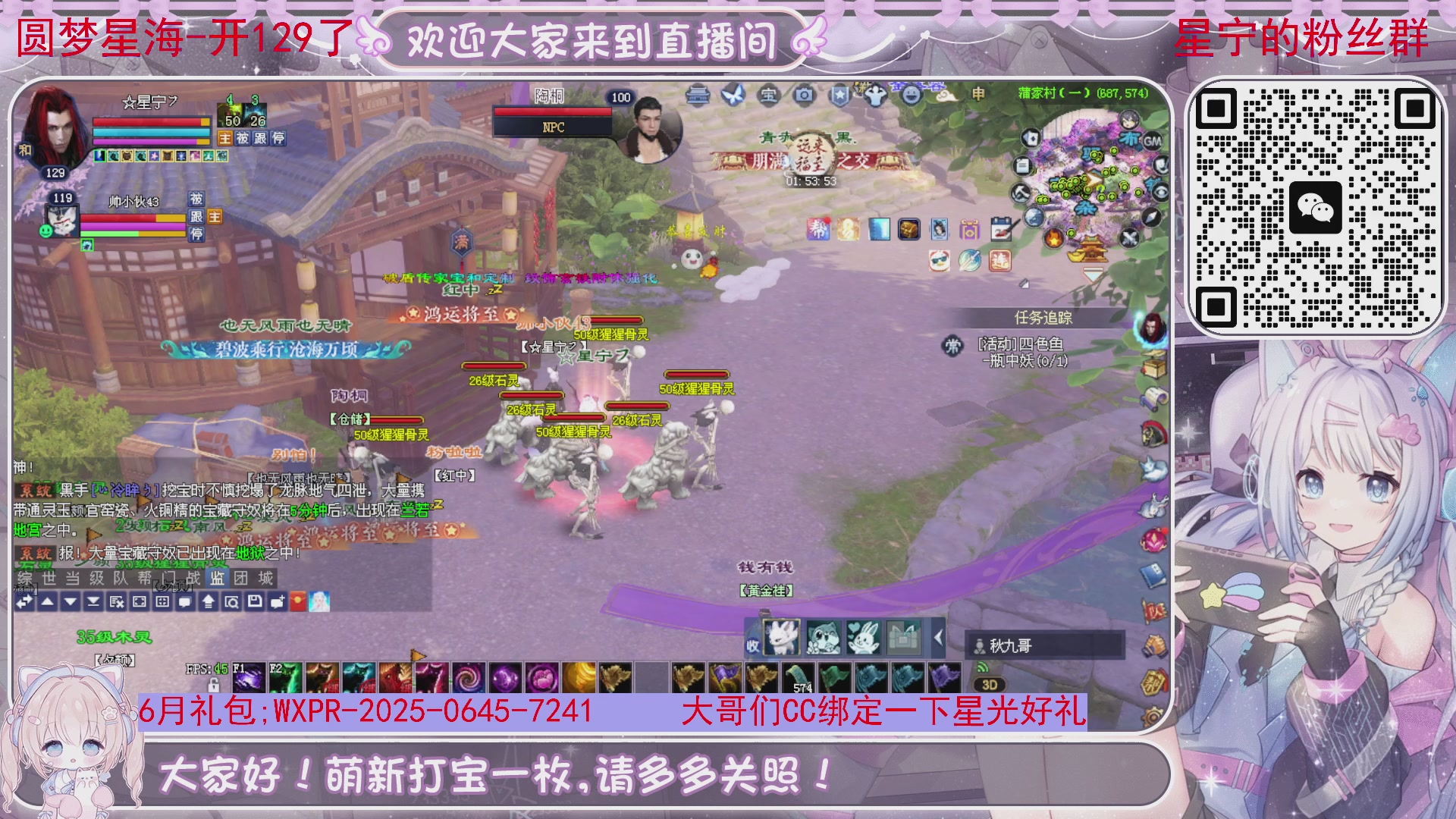 圆梦开129了