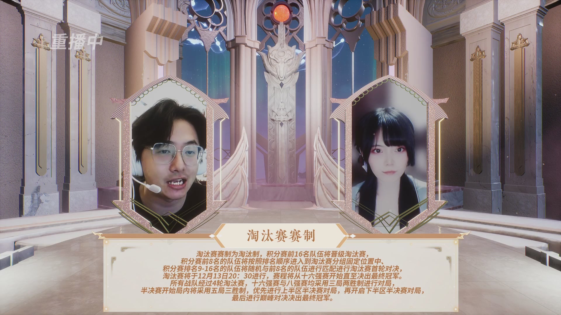 【官方】《天谕》手游 举世争锋