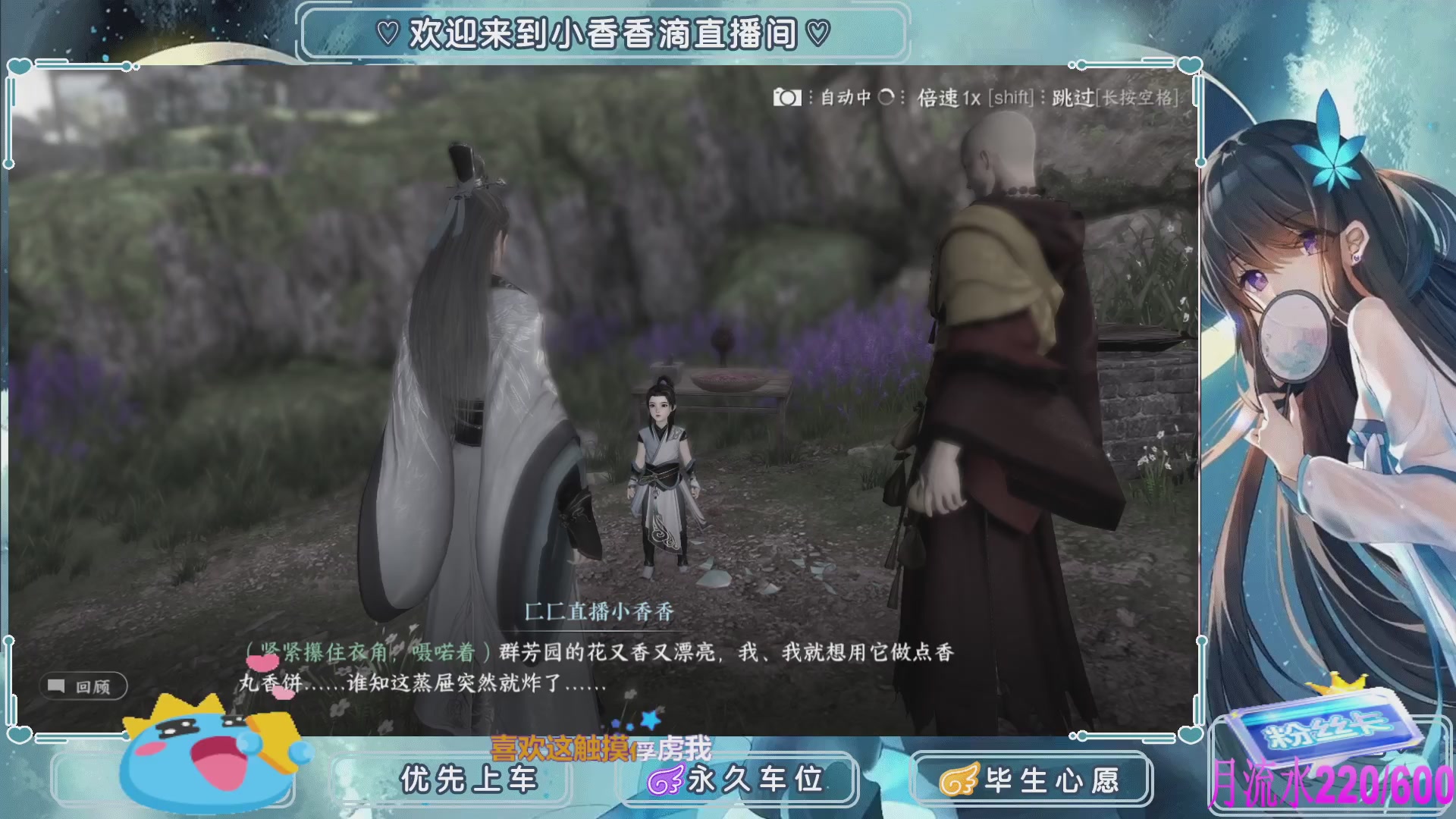 DD个表哥带