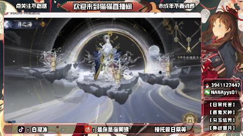 才艺主播了解一下