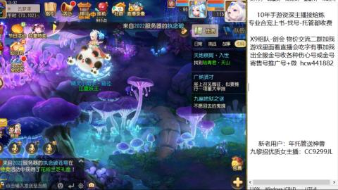 接熔连-金-估号出月饼粽子-接托管