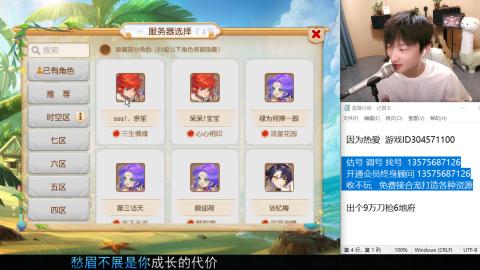 专业估号调号找号