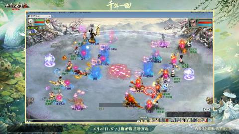比武大会
